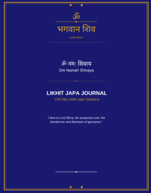 Om Namah Shivaya Likhit Japa Journal