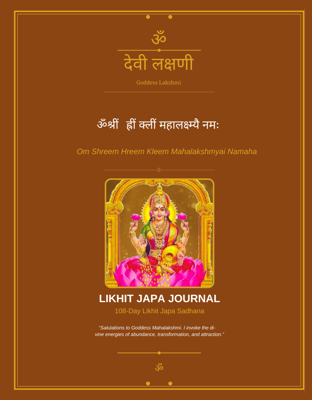 MahaLakshmi Journal