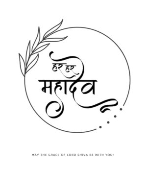 Har Har Mahadev Journal: May Lord Shiva's Grace Be On You Always!