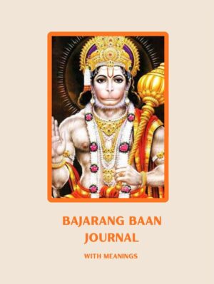 Bajarang Baan Journal